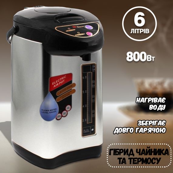 Термопот з підтримкою температури до 24 годин XPRO D-858 5.8л (41647-D-858_1109) | Зображення 2