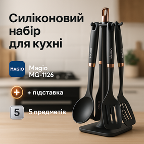 Підставка під кухонні аксесуари силікон Magio, Набір нейлонових ложок зручний, Набори лопаток для кухні GT-67
