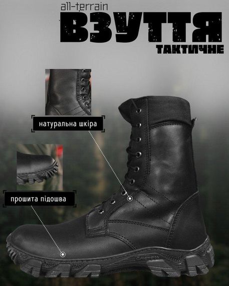 Тактические ботинки all-terrain black | Зображення 7