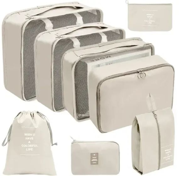 Дорожній органайзер 7в1 Набір органайзерів для одягу, взуття та аксесуарів для подорожей Бежевий