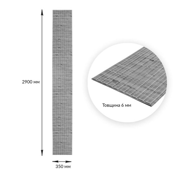 Панель-рейка в рулоні графітове дерево 2900*350*6мм (D) SW-00002067 | Зображення 2