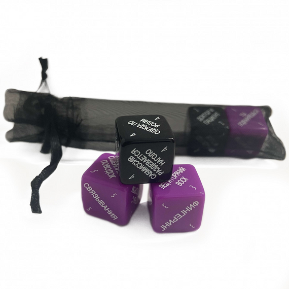 Настільна гра для дорослих "SEXКубики: Рольові ігри" 0034FGS, 18+ | Зображення 2