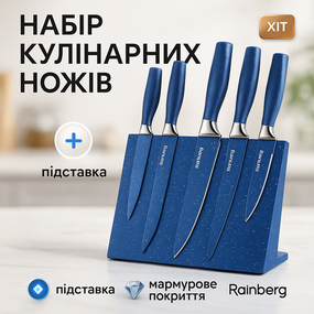 Ексклюзивні кухонні ножі, Набір ножів для гурманів і кулінарів, Набір кухонних ножів для кухарів RG-14
