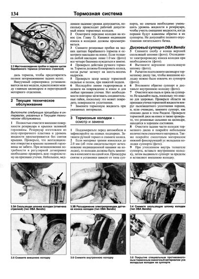 Peugeot 309. Посібник з ремонту й експлуатації. Книга | Зображення 6