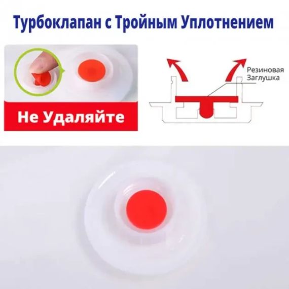 Вакуумный пакет для хранения вещей 80x110 см | Зображення 4