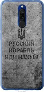 Чохол для Xiaomi Redmi 8 з пластику FCh_028890