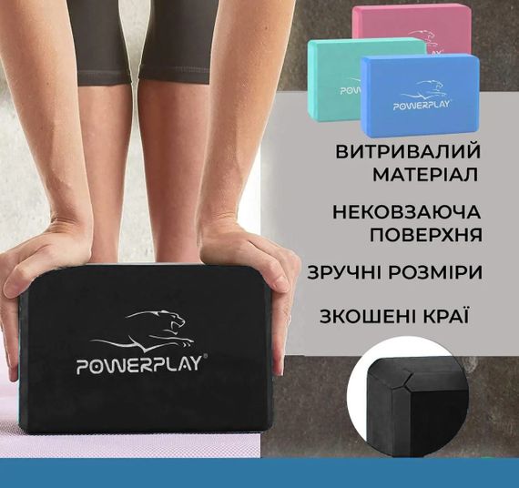 Блок для йоги PowerPlay 4006 Yoga Brick Темно-синій | Зображення 6