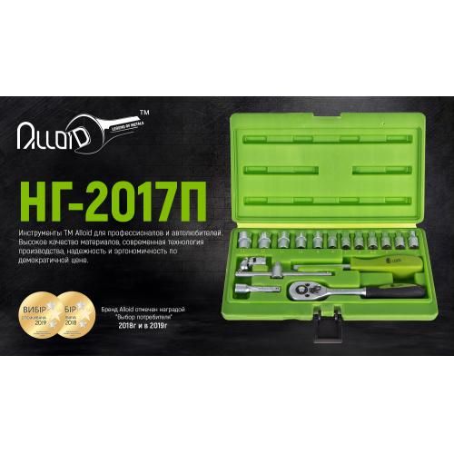 Набір головок 1/4", 17 предметів Alloid. 4-13 мм. | Зображення 1