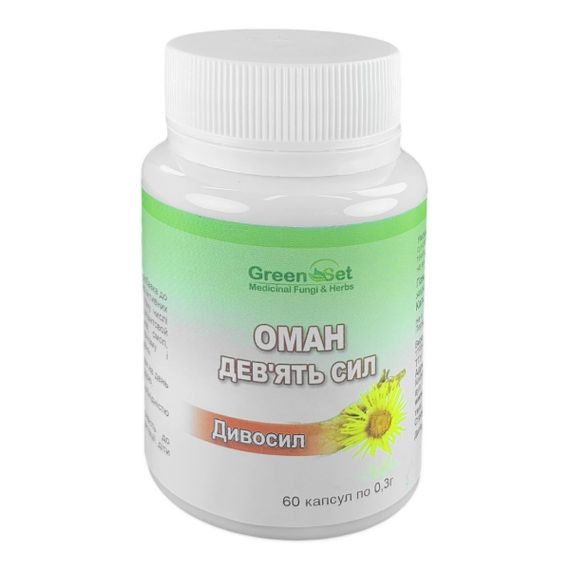 Комплекс для профілактики дихальної системи GreenSet Оман — Дев’ять Сил - Дивосил 60 капсул