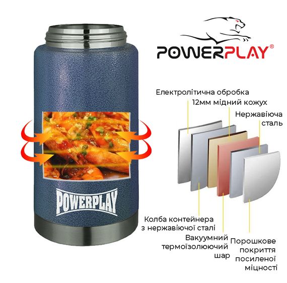 Термос харчовий PowerPlay 9002 Синій 750 мл | Зображення 5