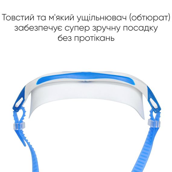 Дитяча маска для плавання Renvo Karu JR Anti-fog Білий Синій OSFM (1SM100-0403) | Зображення 1