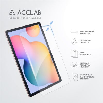 Стекло защитное ACCLAB Full Glue Samsung Galaxy S6 Lite/P615/P610 10.4&quot; (1283126575617) | Зображення 3