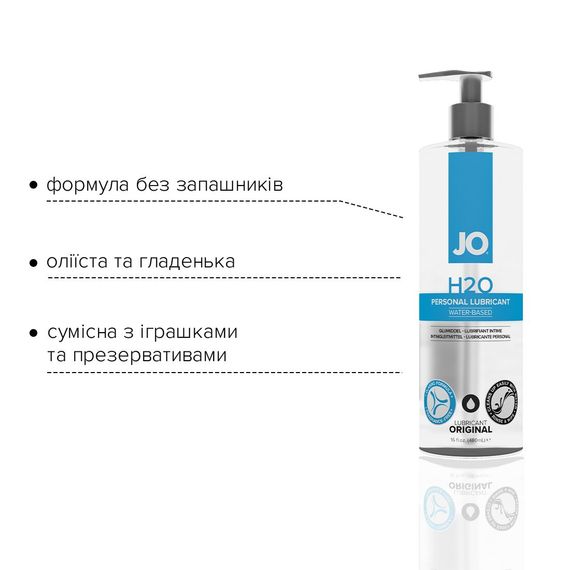 Змазка на водній основі JO H2O ORIGINAL (480 мл) оліїста і гладенька, рослинний гліцерин | Зображення 2