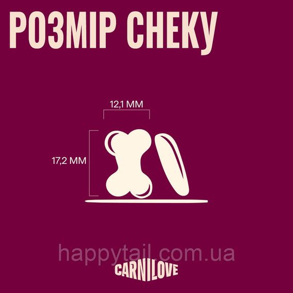 Хрустящее лакомство для кошек Carnilove Crunchy Snack Duck с уткой и малиной — беззерновые снеки 50 г | Зображення 3