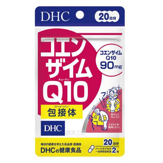 Коензим DHC Coenzyme Q10 40 Tabs