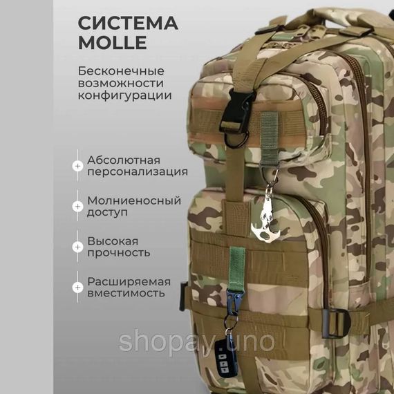 Рюкзак наплічний військовий, Тактичний рюкзак для армії ЗСУ Штурмовий для військових ЗСУ CZ-69 | Зображення 7
