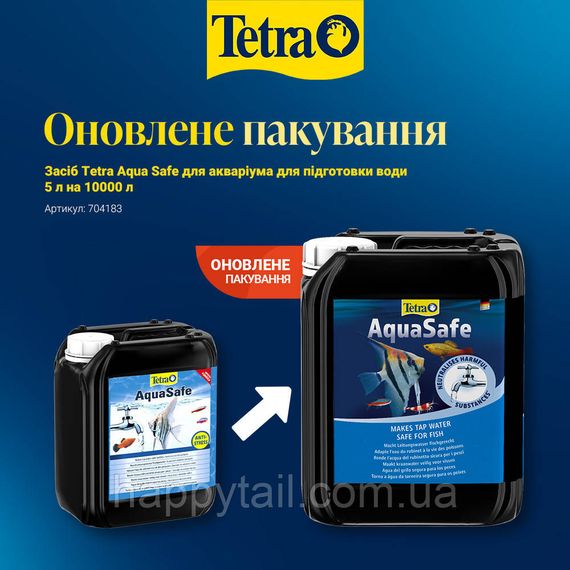 Tetra AquaSafe 5 л — Профессиональный кондиционер для воды в аквариуме купить | Зображення 1