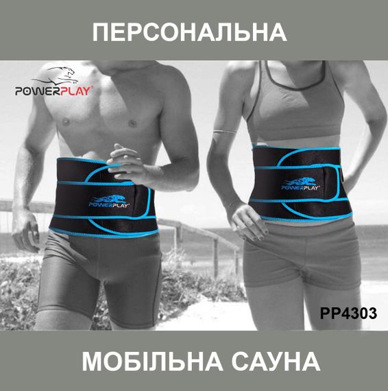 Пояс для схуднення PowerPlay 4303 Чорно-Синій | Зображення 2
