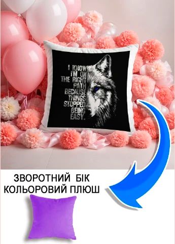 Подушка плюшева Мерч Крафт Дизайн з принтом вовки 4 бузковий плюш квадратна 33х33 см