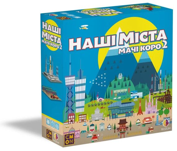 Настольная игра Наши города: Мачи Коро 2