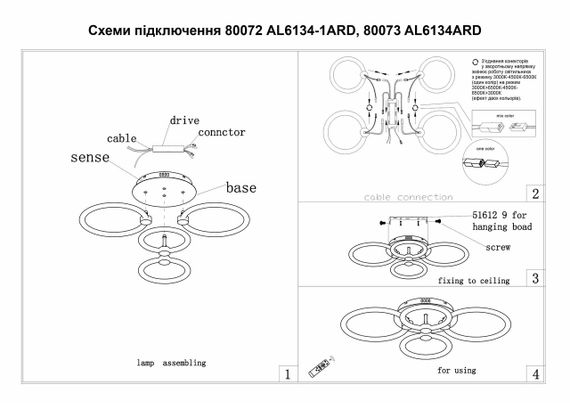 Світлодіодна накладна люстра Ardero AL6134-1ARD FELICITY GOLD 76Вт білий срібло | Зображення 1