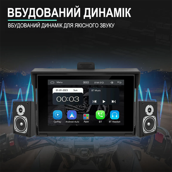 Мультимедийный монитор для мотоцикла Podofo A3502, 5" дюймов, магнитола для мотоцикла с Bluetooth, Wi-Fi, Apple CarPlay/Android Auto, GPS, черный | Зображення 5