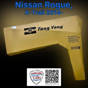 Nissan Rogue, X-Trail 2014-2020 ліве переднє крило (Tong Yang), F31014CCMA