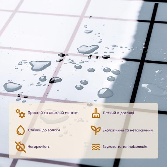 Самоклеющаяся виниловая плитка 600х600х1,5мм, цена за 1 шт. (СВП-209) Глянец SW-00000516 | Зображення 3