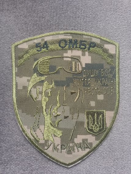 Шеврон 54 ОМБР Душу Богу Життя Україні Честь собі