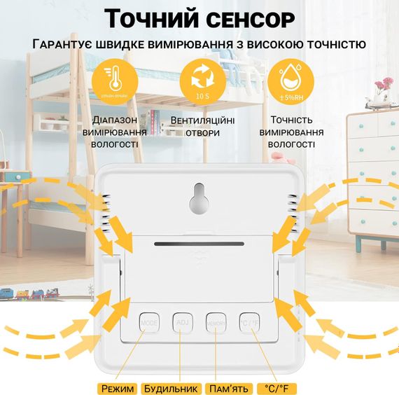 Електронний кімнатний термометр - гігрометр UChef YZ-6048, термогігрометр з годинником, календарем та індикатором комфорту | Зображення 6