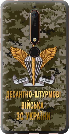 Чехол на Nokia 6 2018 ДШВ ЗСУ "5303u-1386-17620"
