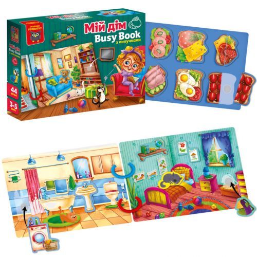 Гра розвиваюча Vladi Toys з липучками. "Бізі бук. Мій дім" | Зображення 1