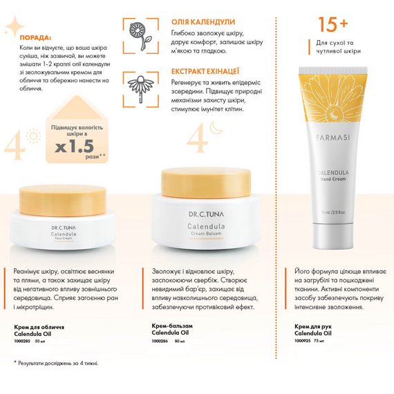 Очищаючий гель для обличчя з сухою та чутливою шкірою Farmasi Calendula 100 мл | Зображення 3