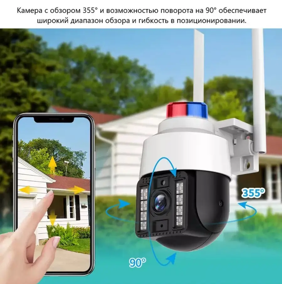 Камера відеоспостереження на 3 Мп вулична з керуванням від телефону A15-4G IPC-Q15 Wi-Fi (V380PRO) | Зображення 2