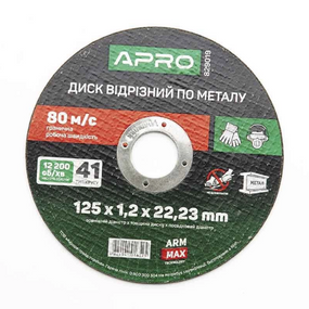 Круг відрізний по металу d125мм*1,2*22,23мм Profi APRO