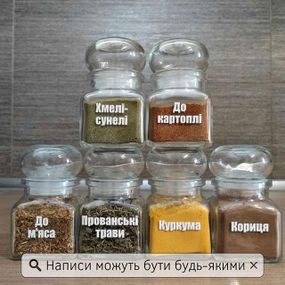 Набор баночек для хранения специй, стекло 6 шт. (BS-G17)