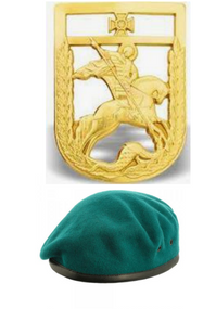 Берет + кокарда "Прикордонна служба" (старого зразка)