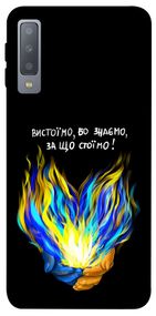 Чохол IBANAN У боротьбі для Samsung A750 Galaxy A7 (2018)