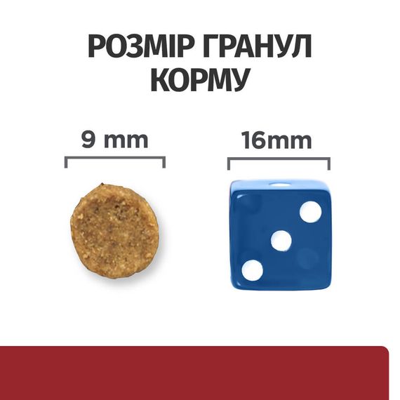 Корм Hill's Prescription Diet Feline I/D сухой лечебный при заболеваниях кишечно-желудочного тракта для взрослых котов 0.3 кг | Зображення 2