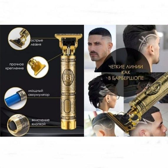 Профессиональная электробритва  Shuke SK-8017 / Машинка для стрижки для дома / Электрическая машинка NS-244 | Зображення 2