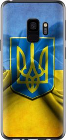 Чехол на Samsung Galaxy S9 Флаг и герб Украины 1 "375u-1355-17620"