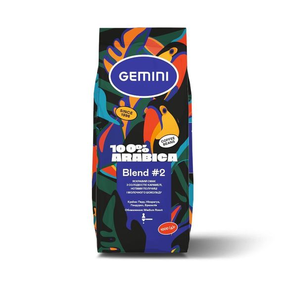 Кава Gemini Blend #2 1кг