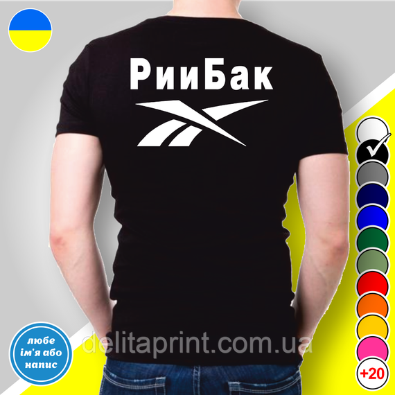 Футболка з принтом для рибалок "РииБак" | Зображення 1
