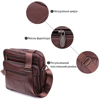 Сумка Vintage З натуральної шкіри Коричнева (22858) | Зображення 9