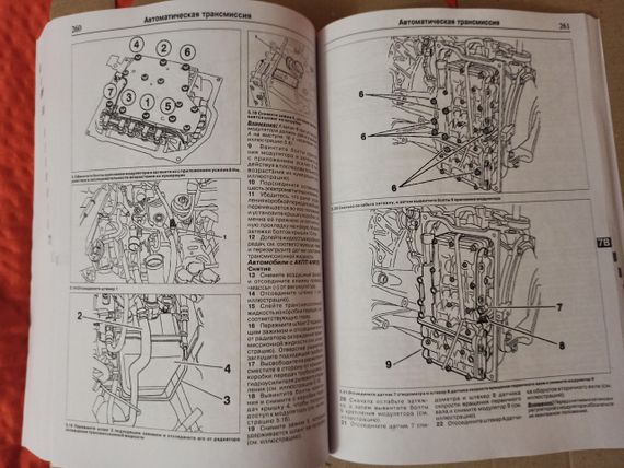 Peugeot 807 / Citroen C8 / Fiat Ulysse / Lancia Phedra. Посібник з ремонту й експлуатації. Книга | Зображення 3