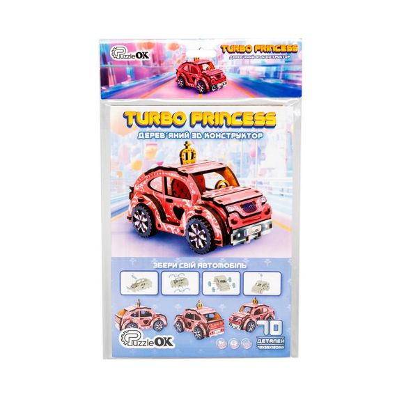 Дерев'яний 3D конструктор "Turbo Princess" Puz-00969, 70 деталей | Зображення 1