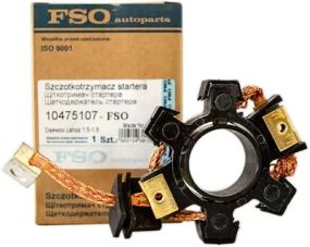 Щёткодержатель стартера Ланос 0,8 кВт FSO - 10475107