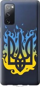 Чехол на Samsung Galaxy S20 FE G780F Герб из силикона FCh_059508