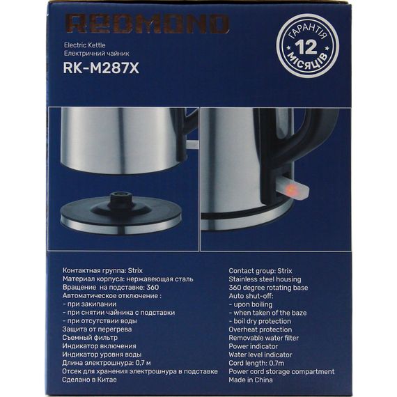 Електрочайник Redmond RK-M287X | Зображення 6