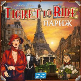 Настольная игра Билет на поезд: Париж (Ticket To Ride: Paris) укр.